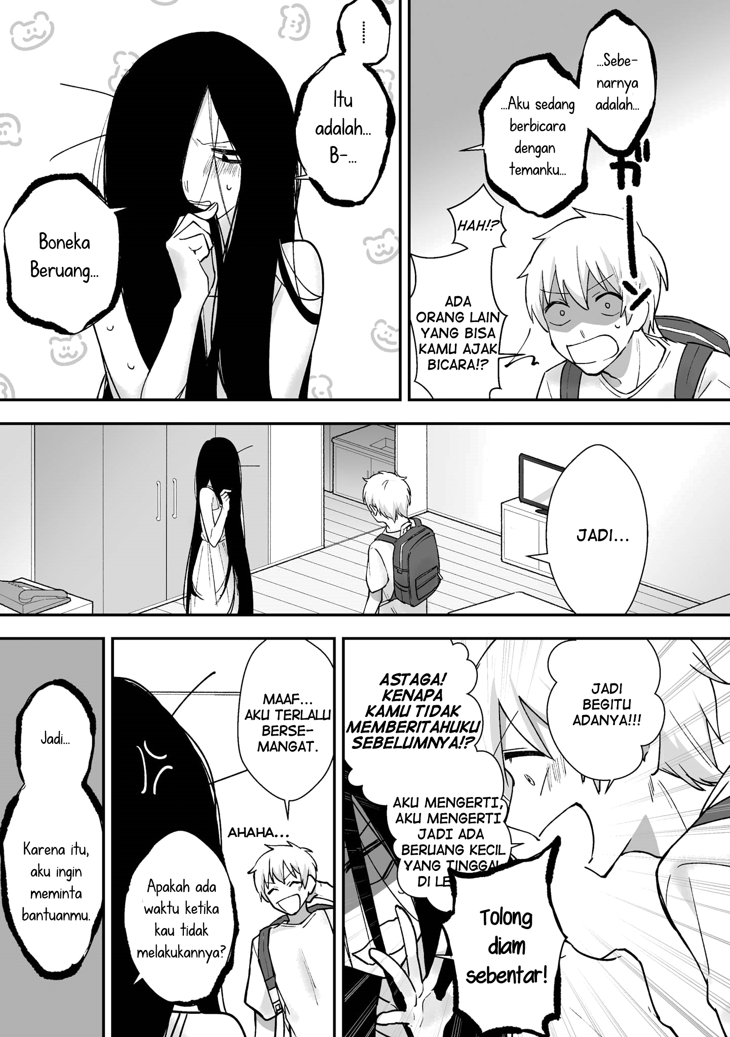 Iwakutsuki Bukken no Yakuro-san Chapter 6 - halaman 3