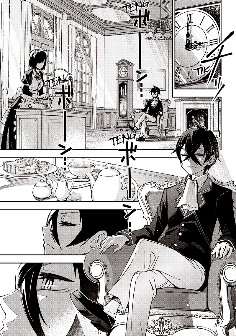 Iya na Kao sare nagara Opantsu Misete Moraitai: Yo wa Pantsu ga Mitai zo Chapter 1 - halaman 3