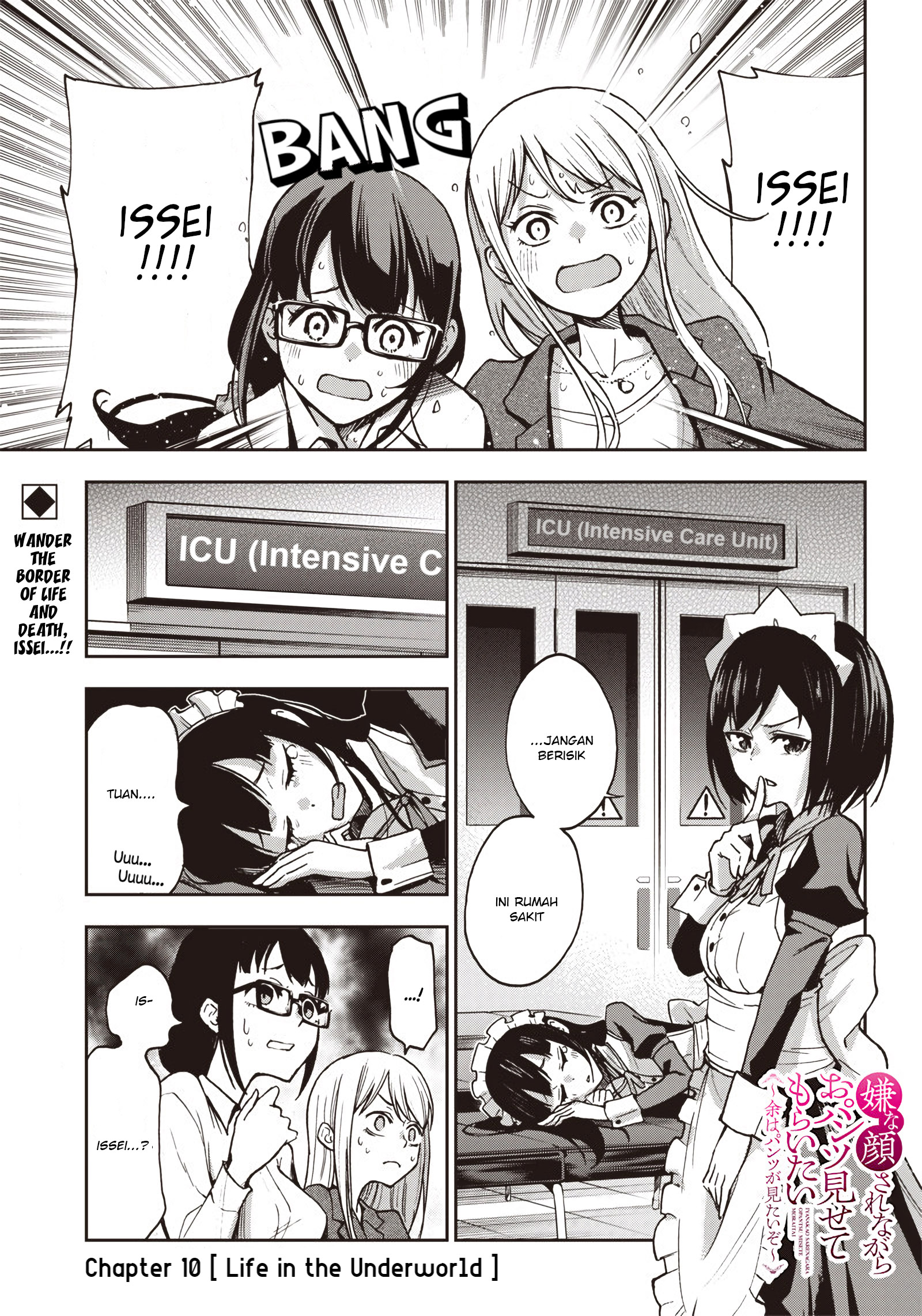 Iya na Kao sare nagara Opantsu Misete Moraitai: Yo wa Pantsu ga Mitai zo Chapter 10 - halaman 2