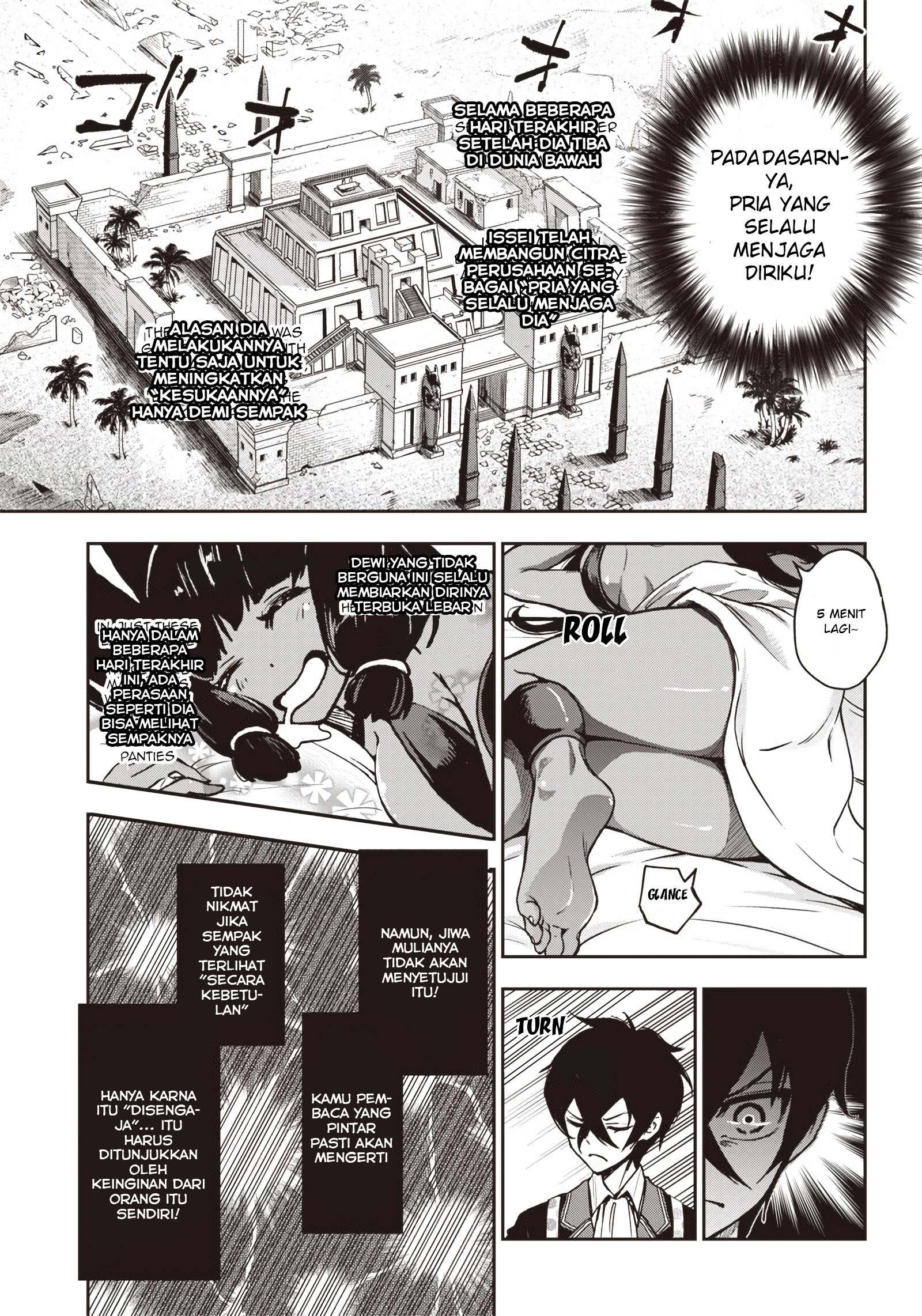Iya na Kao sare nagara Opantsu Misete Moraitai: Yo wa Pantsu ga Mitai zo Chapter 10 - halaman 7