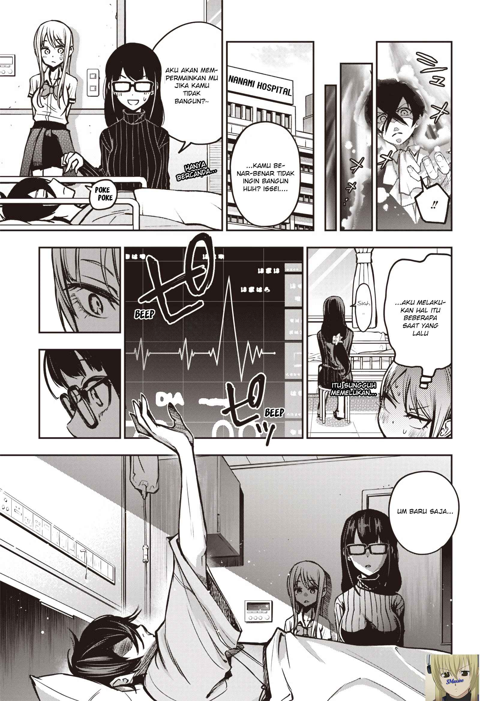 Iya na Kao sare nagara Opantsu Misete Moraitai: Yo wa Pantsu ga Mitai zo Chapter 11 - halaman 18