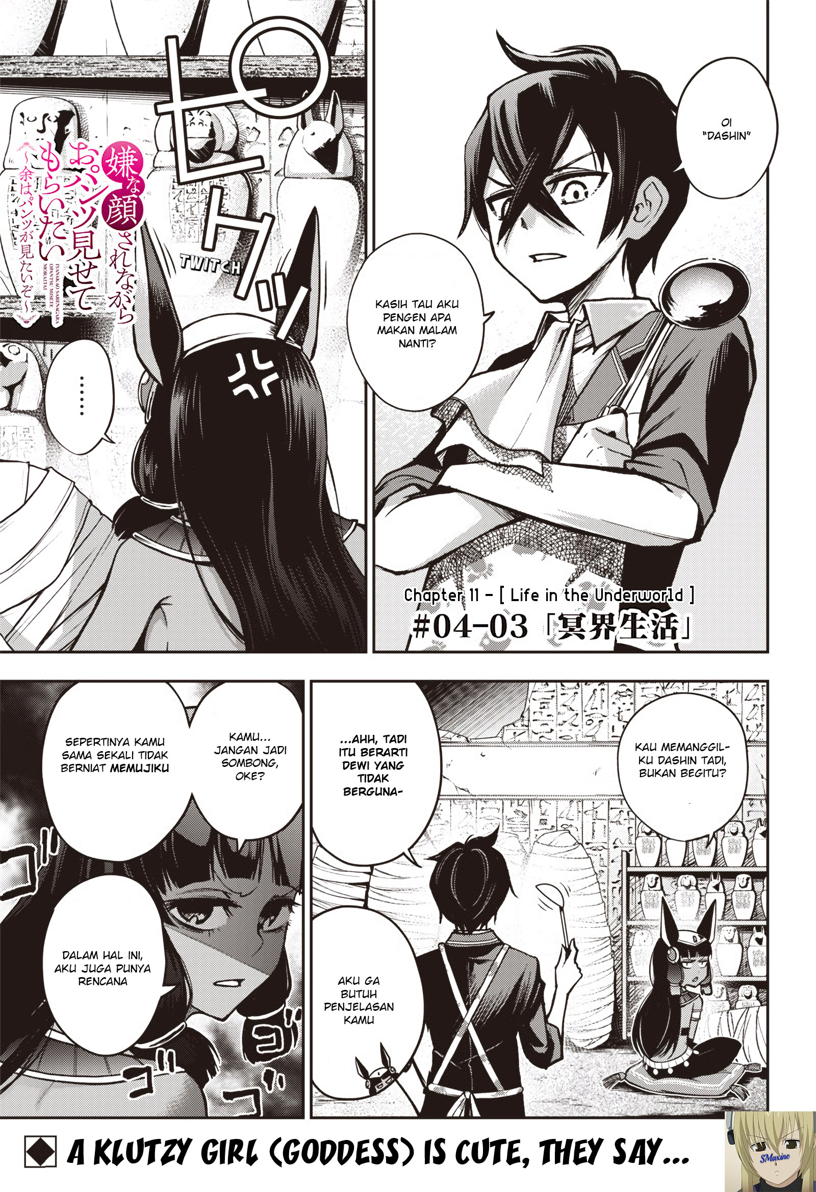Iya na Kao sare nagara Opantsu Misete Moraitai: Yo wa Pantsu ga Mitai zo Chapter 11 - halaman 2