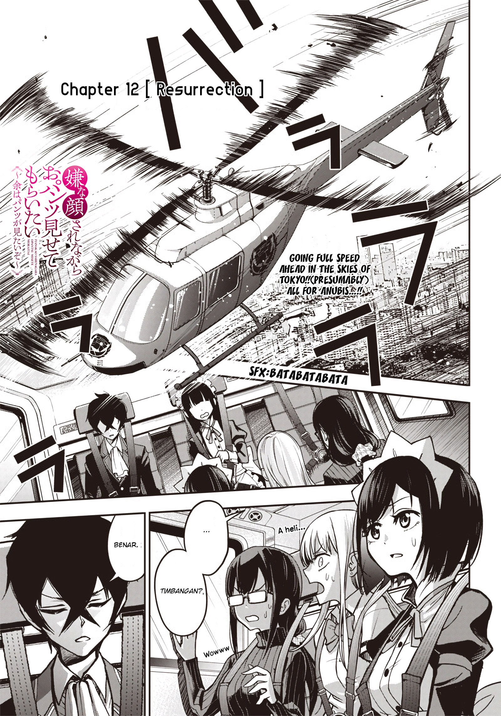 Iya na Kao sare nagara Opantsu Misete Moraitai: Yo wa Pantsu ga Mitai zo Chapter 12 - halaman 2