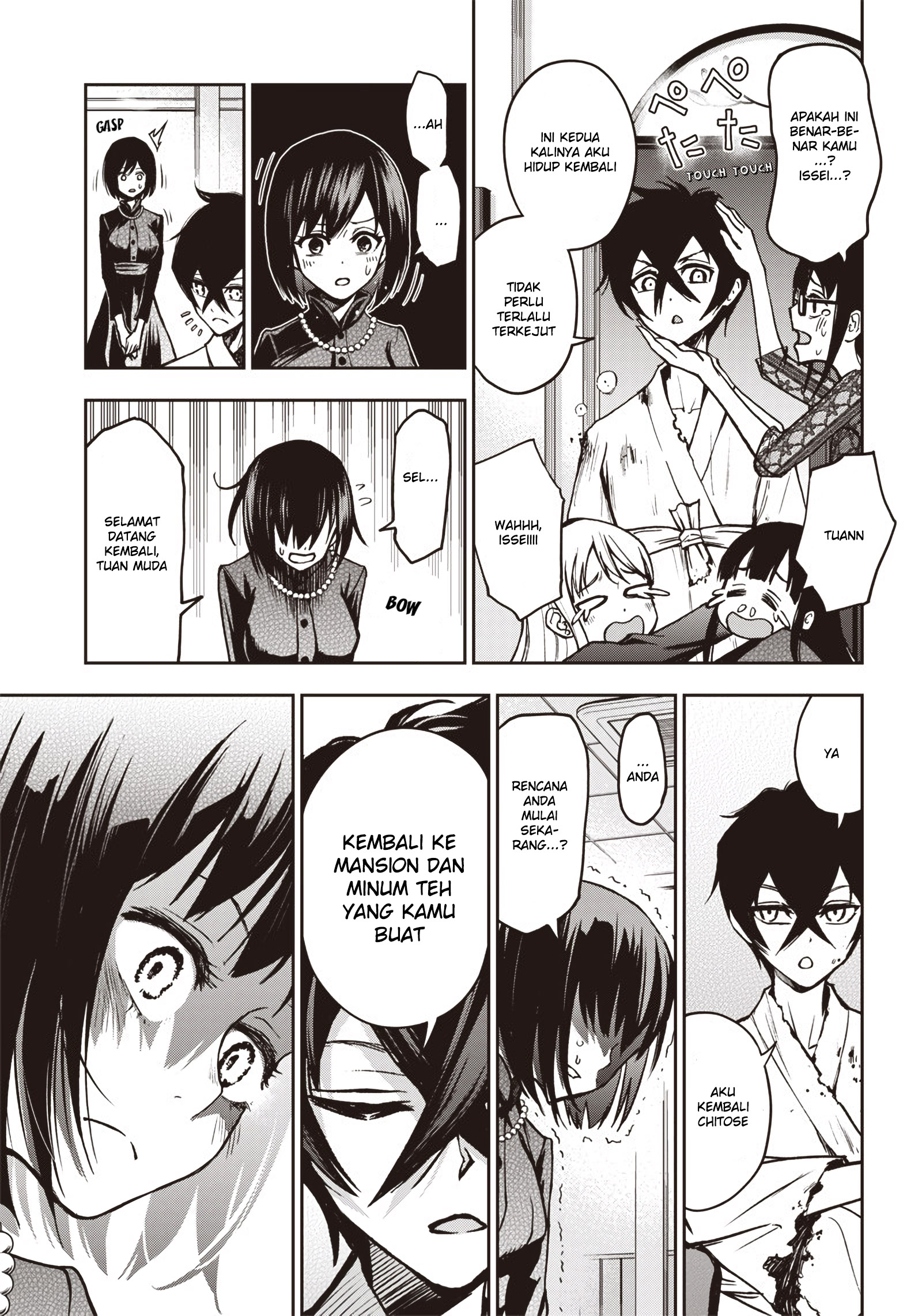 Iya na Kao sare nagara Opantsu Misete Moraitai: Yo wa Pantsu ga Mitai zo Chapter 13 - halaman 18