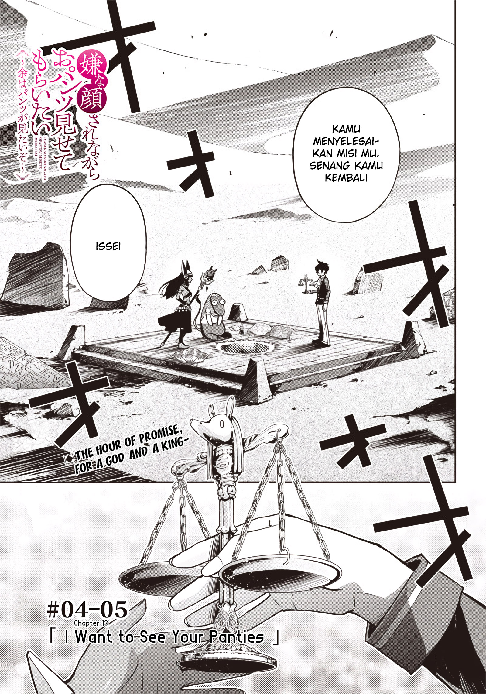 Iya na Kao sare nagara Opantsu Misete Moraitai: Yo wa Pantsu ga Mitai zo Chapter 13 - halaman 2