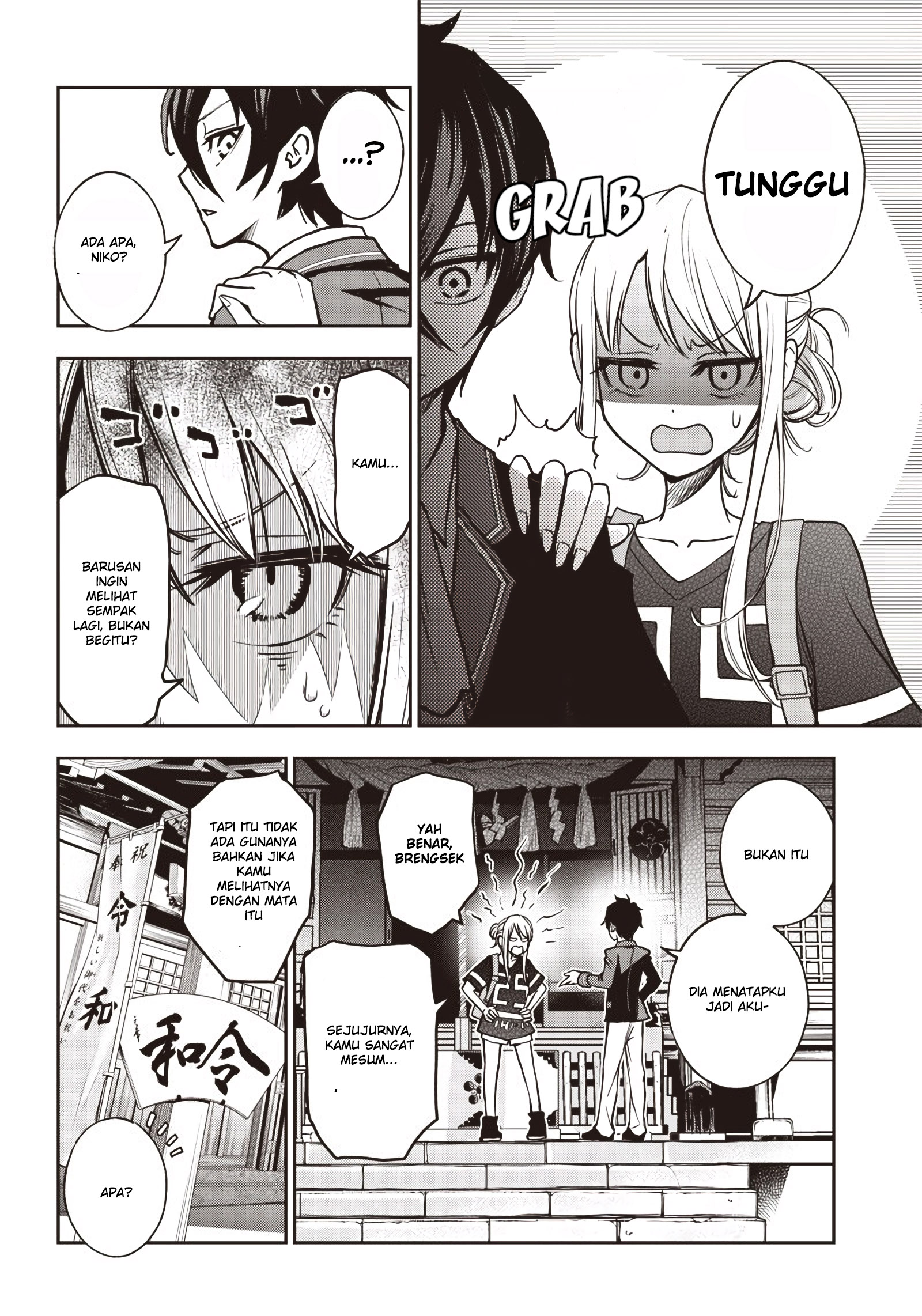 Iya na Kao sare nagara Opantsu Misete Moraitai: Yo wa Pantsu ga Mitai zo Chapter 14 - halaman 13