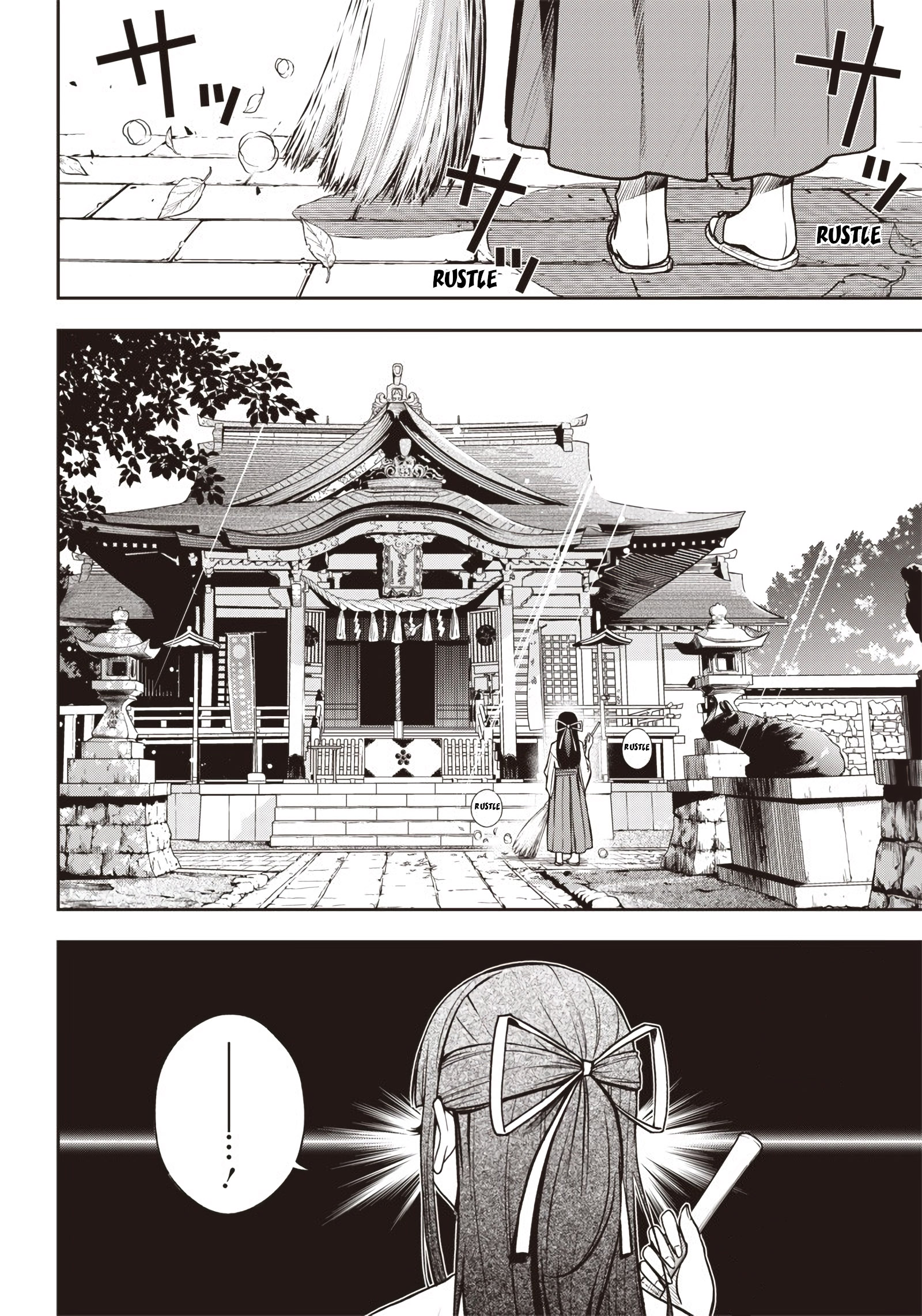 Iya na Kao sare nagara Opantsu Misete Moraitai: Yo wa Pantsu ga Mitai zo Chapter 14 - halaman 3