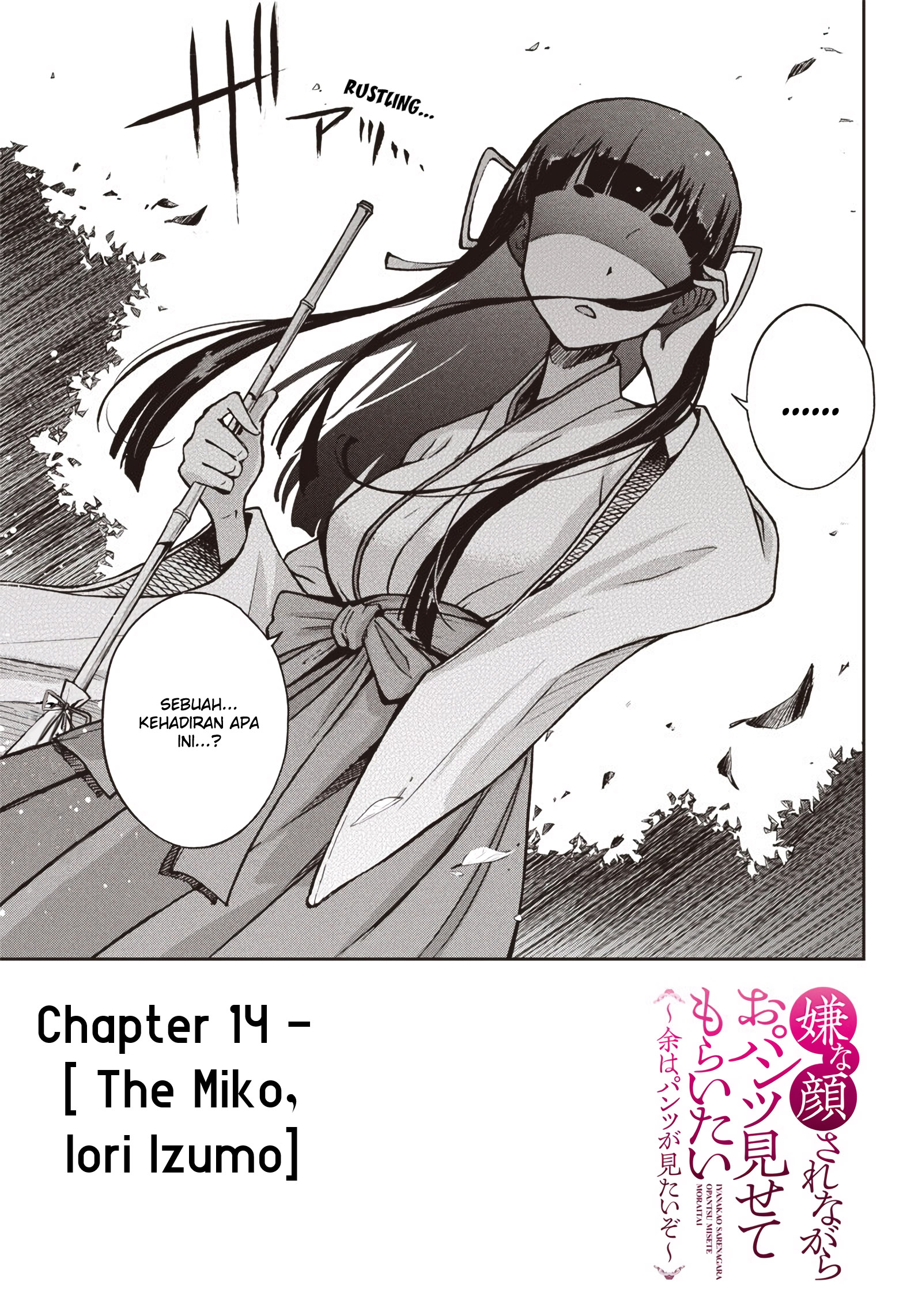 Iya na Kao sare nagara Opantsu Misete Moraitai: Yo wa Pantsu ga Mitai zo Chapter 14 - halaman 4