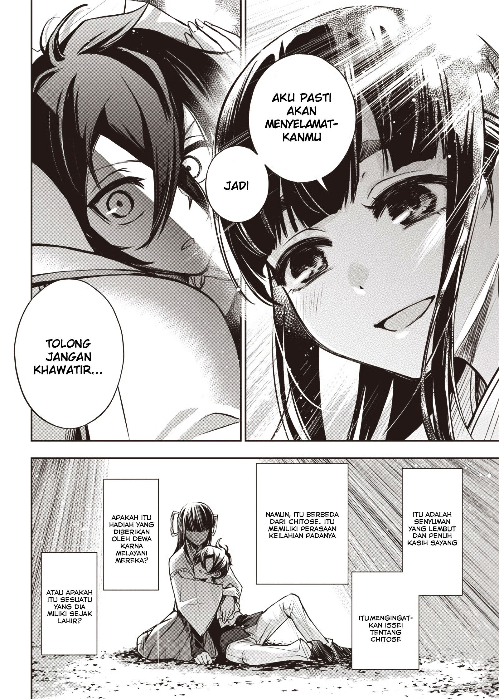 Iya na Kao sare nagara Opantsu Misete Moraitai: Yo wa Pantsu ga Mitai zo Chapter 15 - halaman 13