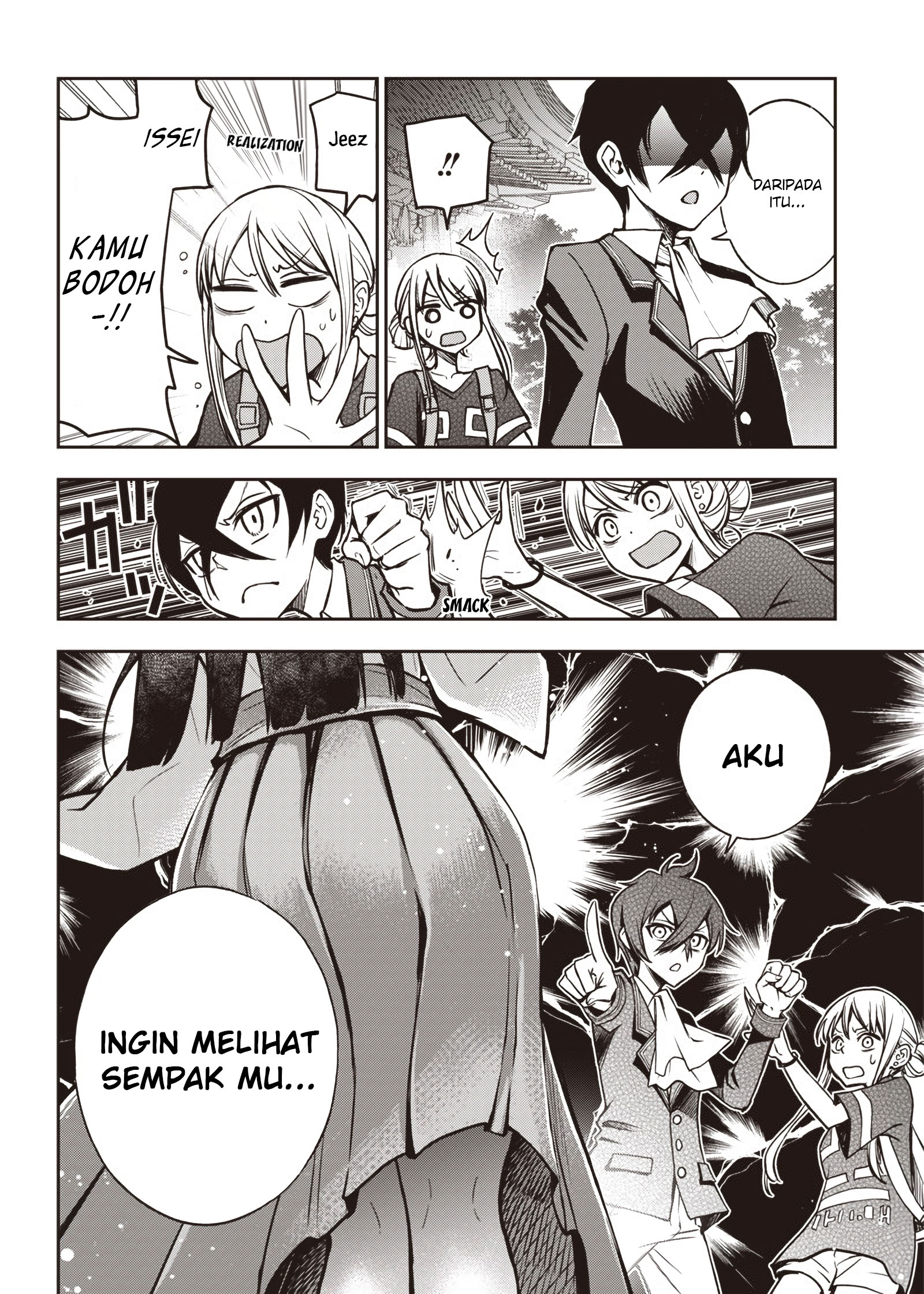 Iya na Kao sare nagara Opantsu Misete Moraitai: Yo wa Pantsu ga Mitai zo Chapter 15 - halaman 7
