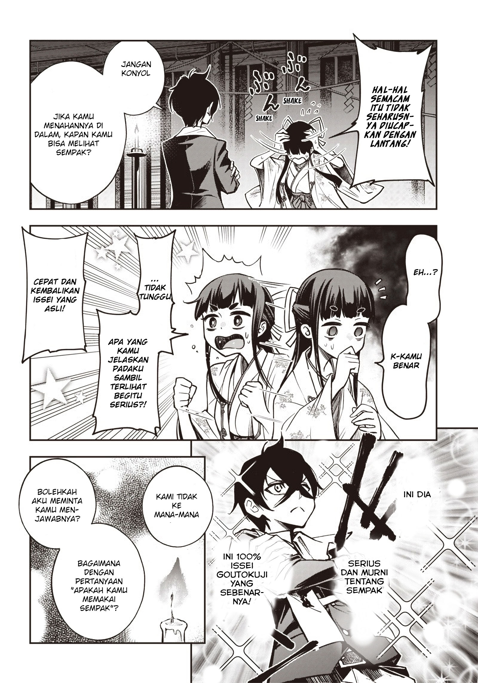 Iya na Kao sare nagara Opantsu Misete Moraitai: Yo wa Pantsu ga Mitai zo Chapter 16 - halaman 17