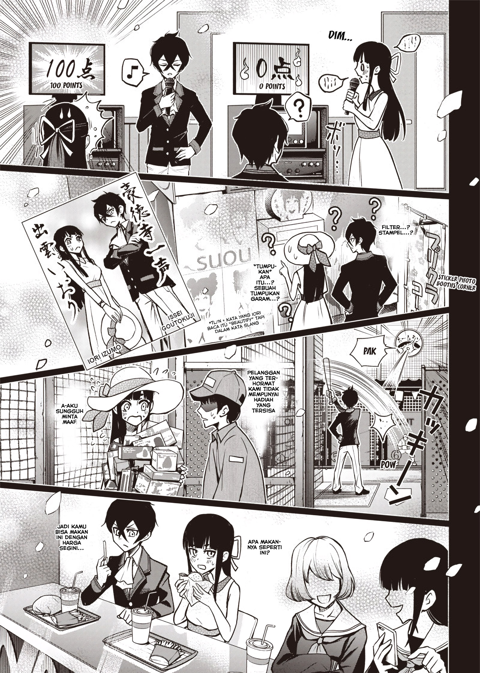 Iya na Kao sare nagara Opantsu Misete Moraitai: Yo wa Pantsu ga Mitai zo Chapter 18 - halaman 12
