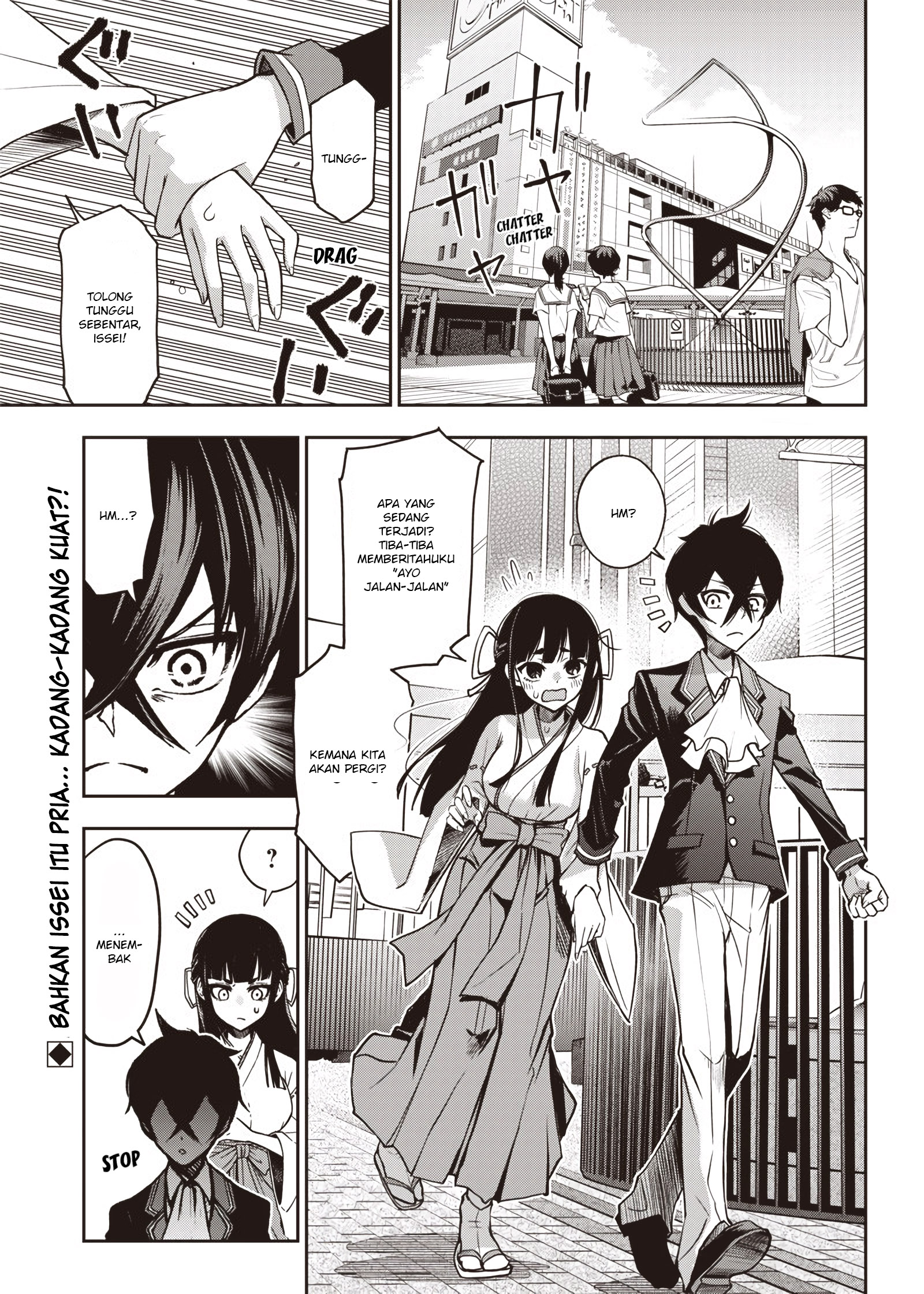 Iya na Kao sare nagara Opantsu Misete Moraitai: Yo wa Pantsu ga Mitai zo Chapter 18 - halaman 2