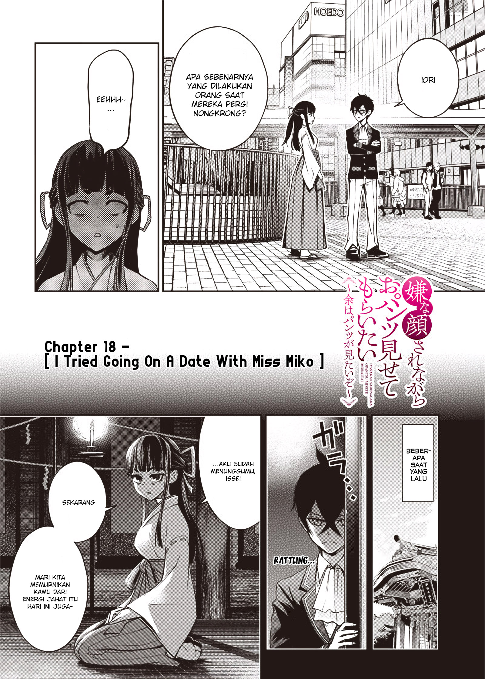 Iya na Kao sare nagara Opantsu Misete Moraitai: Yo wa Pantsu ga Mitai zo Chapter 18 - halaman 3