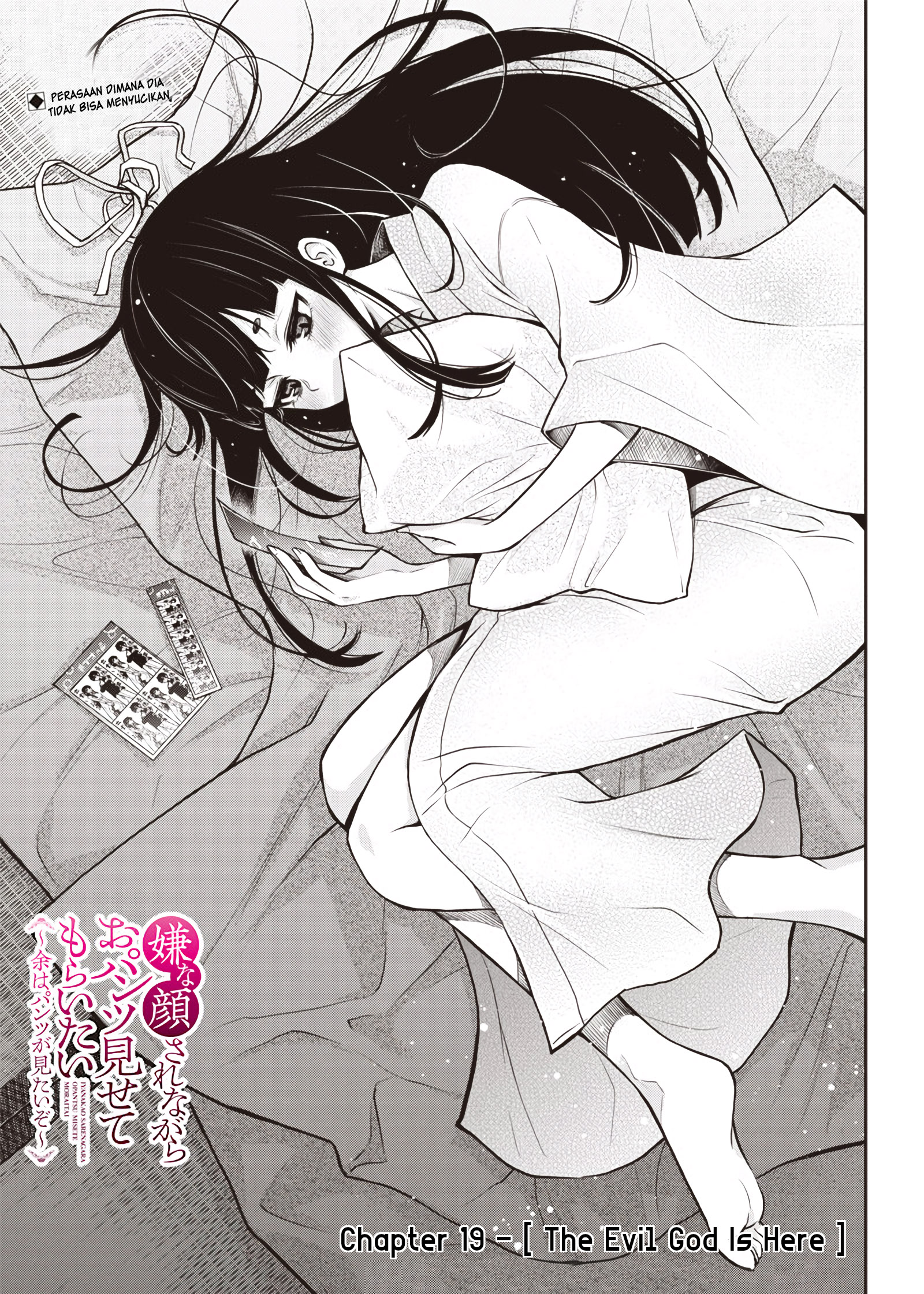 Iya na Kao sare nagara Opantsu Misete Moraitai: Yo wa Pantsu ga Mitai zo Chapter 19 - halaman 2