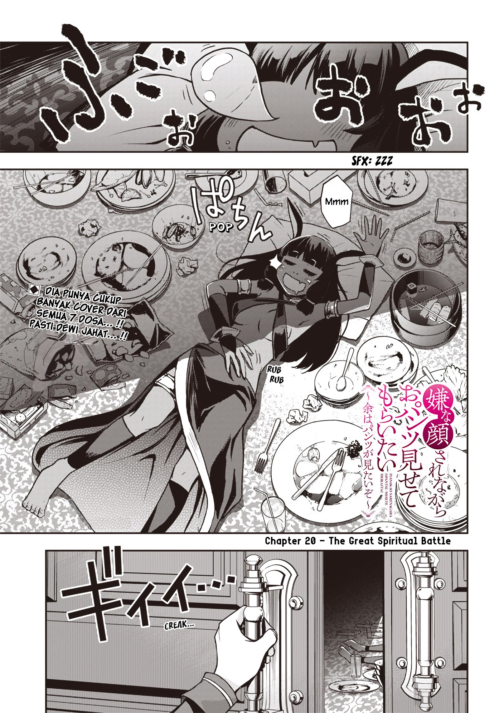 Iya na Kao sare nagara Opantsu Misete Moraitai: Yo wa Pantsu ga Mitai zo Chapter 20 - halaman 2