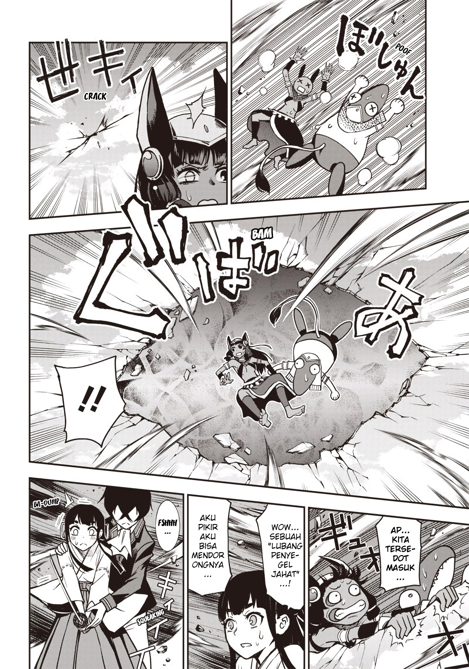 Iya na Kao sare nagara Opantsu Misete Moraitai: Yo wa Pantsu ga Mitai zo Chapter 21 - halaman 3