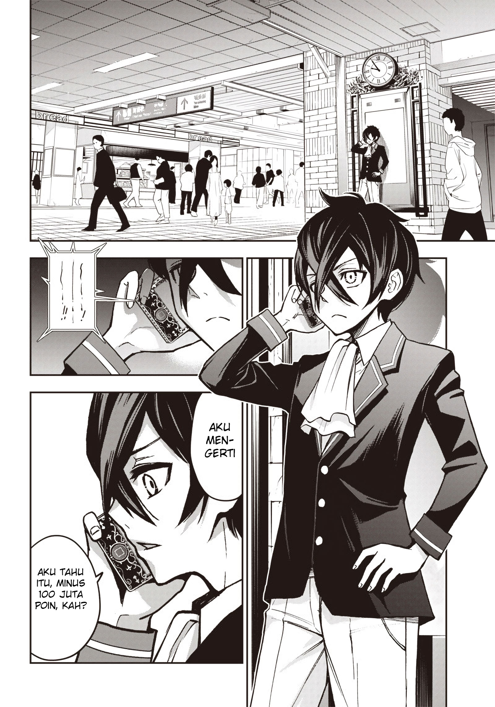 Iya na Kao sare nagara Opantsu Misete Moraitai: Yo wa Pantsu ga Mitai zo Chapter 7 - halaman 4