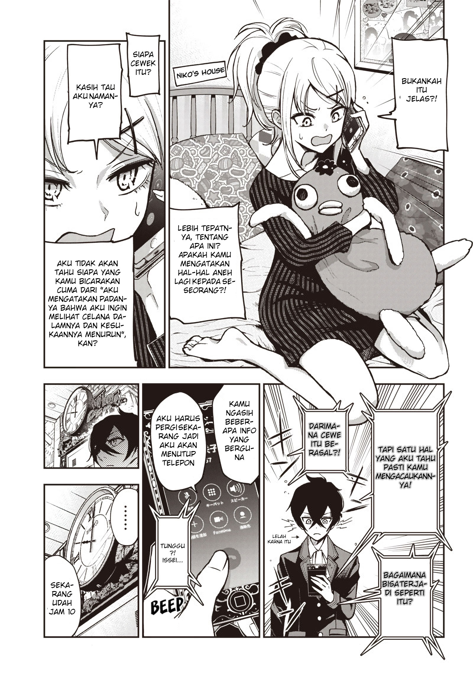 Iya na Kao sare nagara Opantsu Misete Moraitai: Yo wa Pantsu ga Mitai zo Chapter 7 - halaman 5