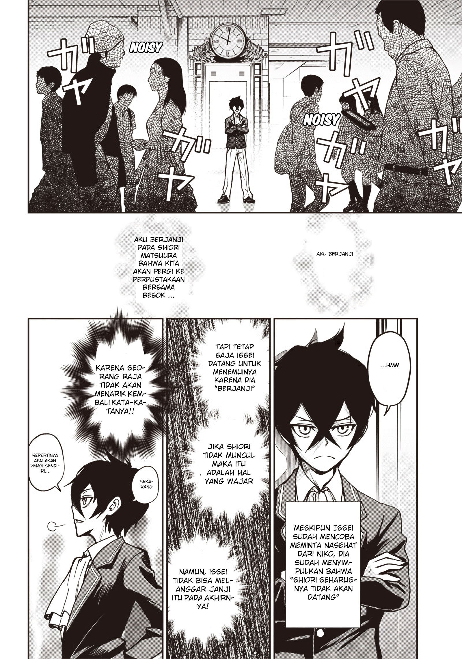 Iya na Kao sare nagara Opantsu Misete Moraitai: Yo wa Pantsu ga Mitai zo Chapter 7 - halaman 6
