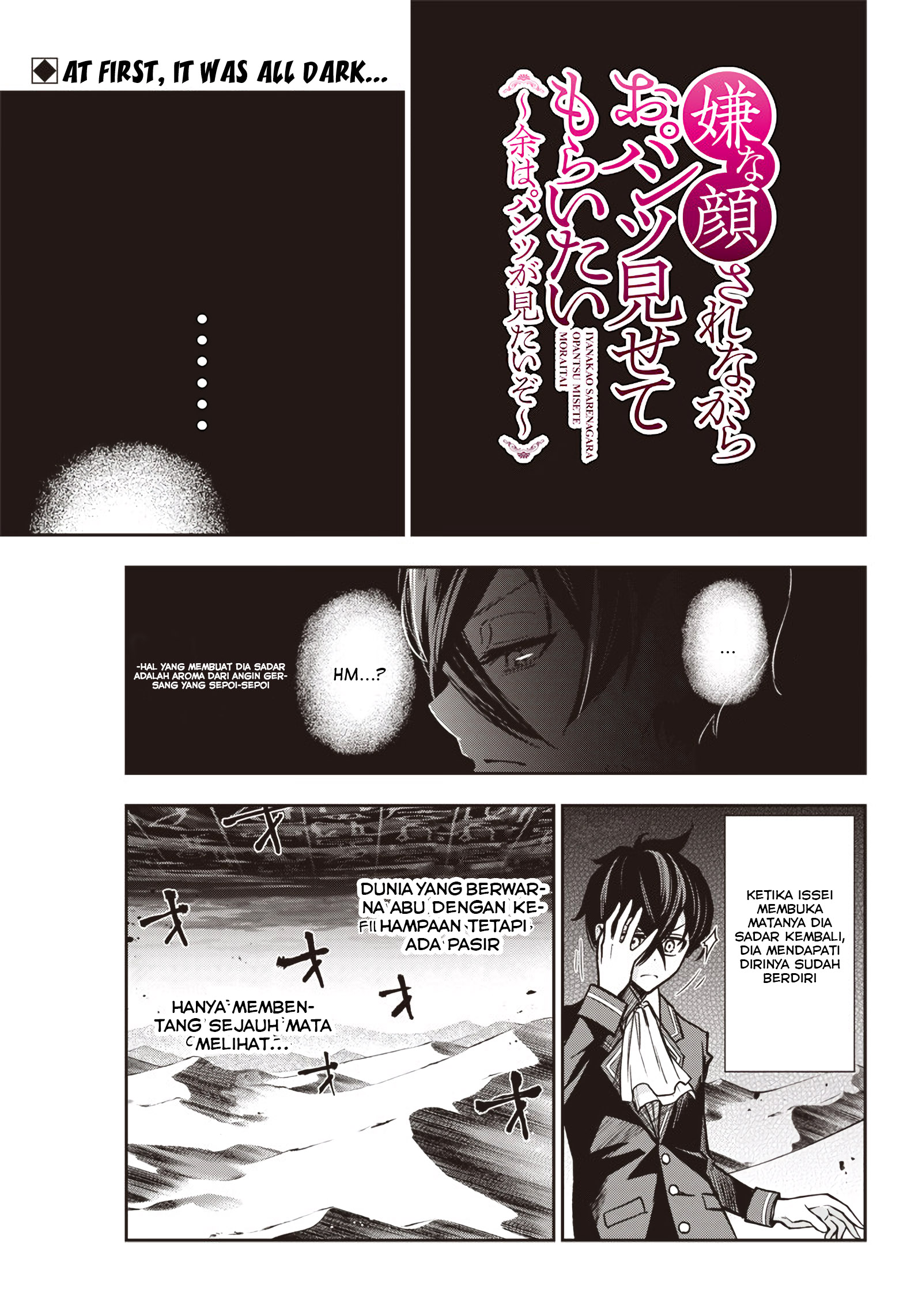 Iya na Kao sare nagara Opantsu Misete Moraitai: Yo wa Pantsu ga Mitai zo Chapter 9 - halaman 2