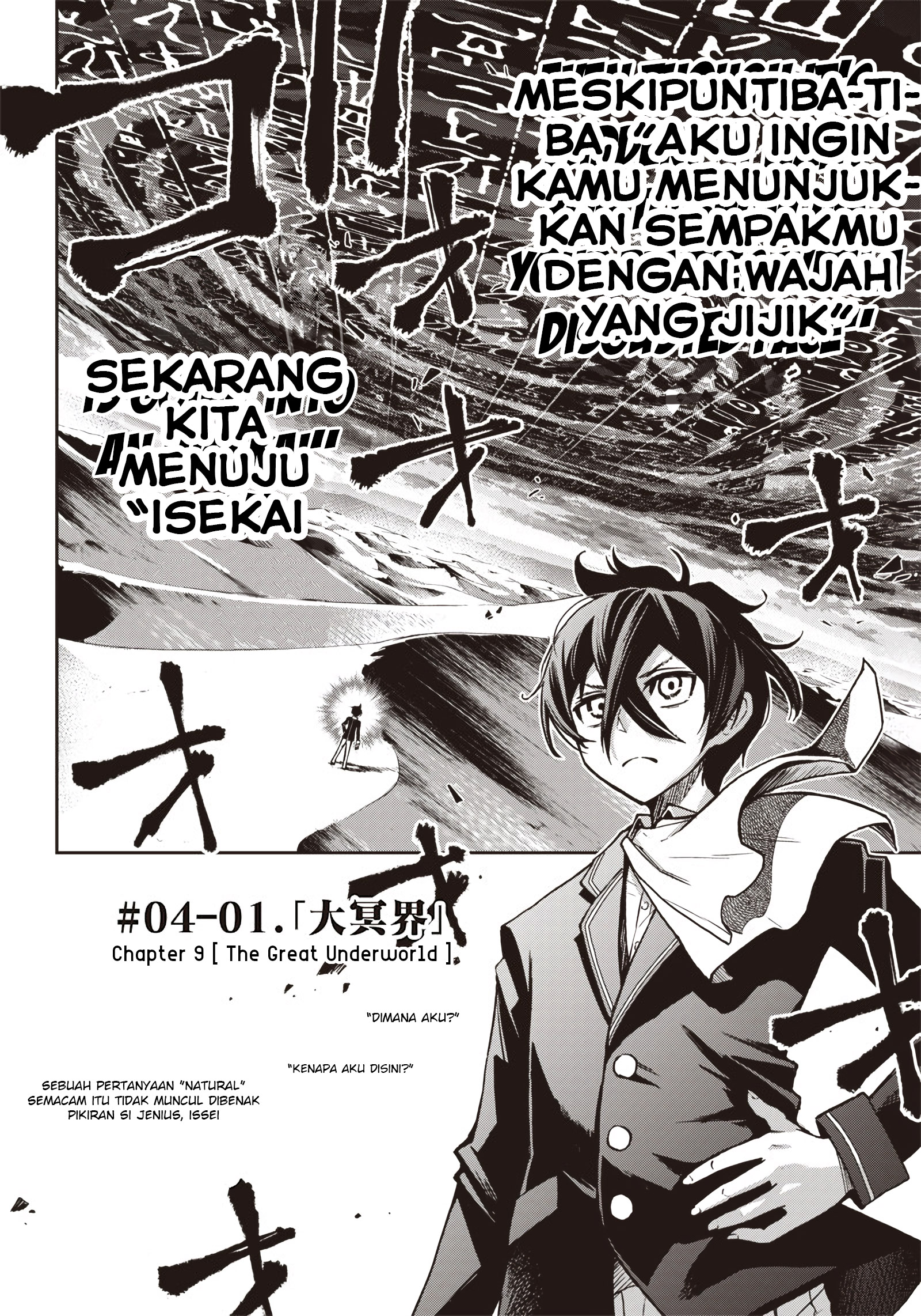 Iya na Kao sare nagara Opantsu Misete Moraitai: Yo wa Pantsu ga Mitai zo Chapter 9 - halaman 4