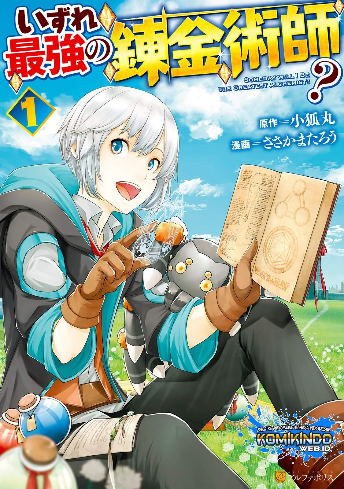 Izure Saikyou no Renkinjutsushi? Chapter 1.1 - halaman 2