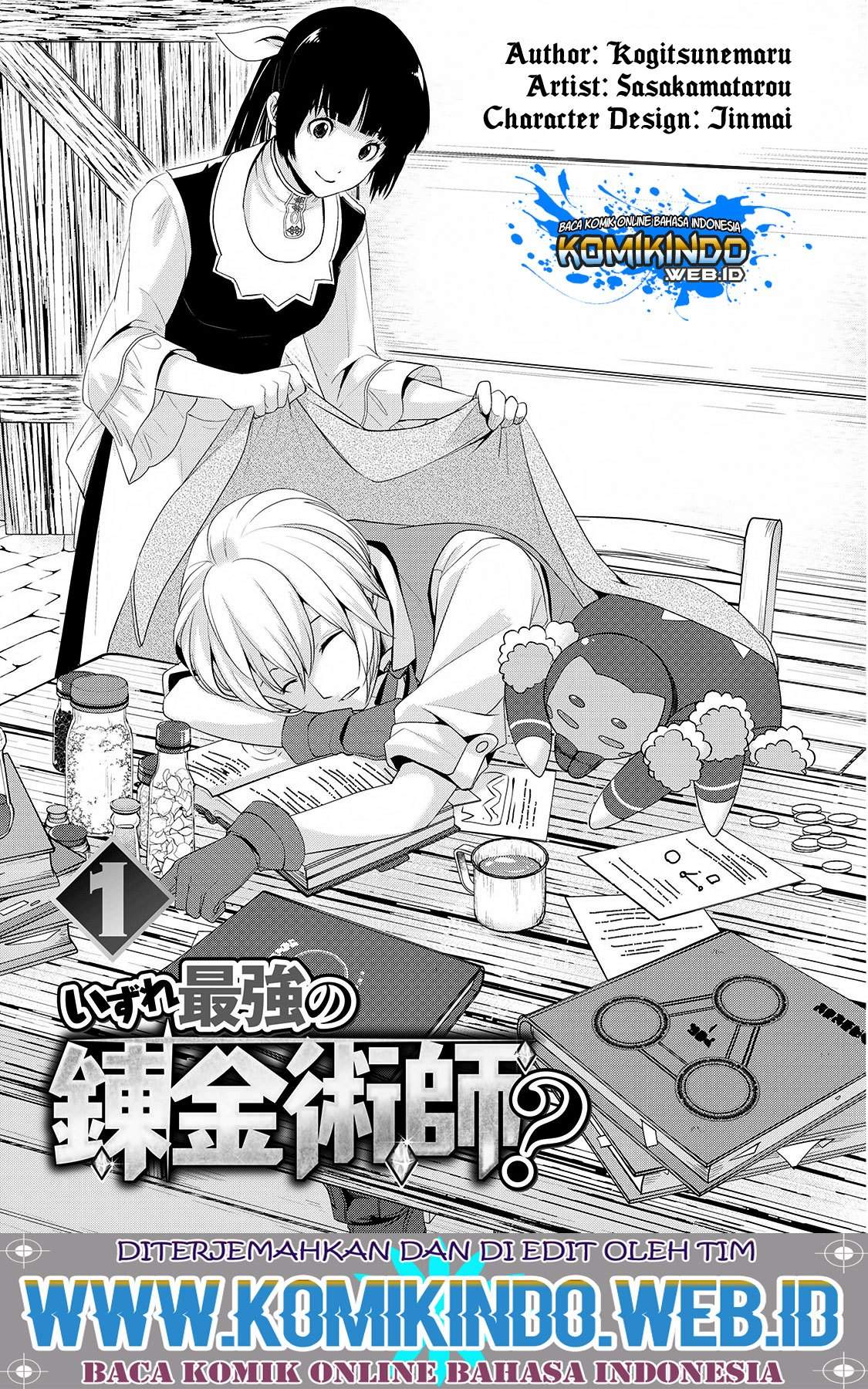 Izure Saikyou no Renkinjutsushi? Chapter 1.1 - halaman 3