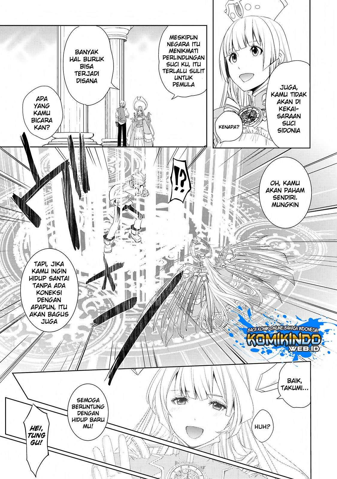 Izure Saikyou no Renkinjutsushi? Chapter 1.2 - halaman 5