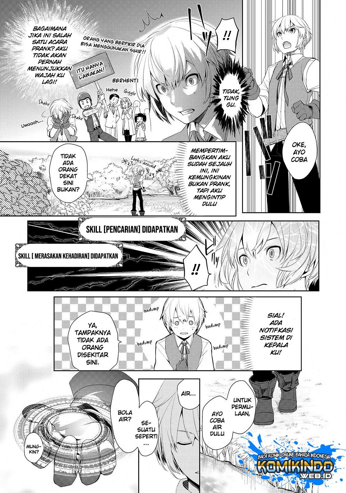 Izure Saikyou no Renkinjutsushi? Chapter 1.2 - halaman 7