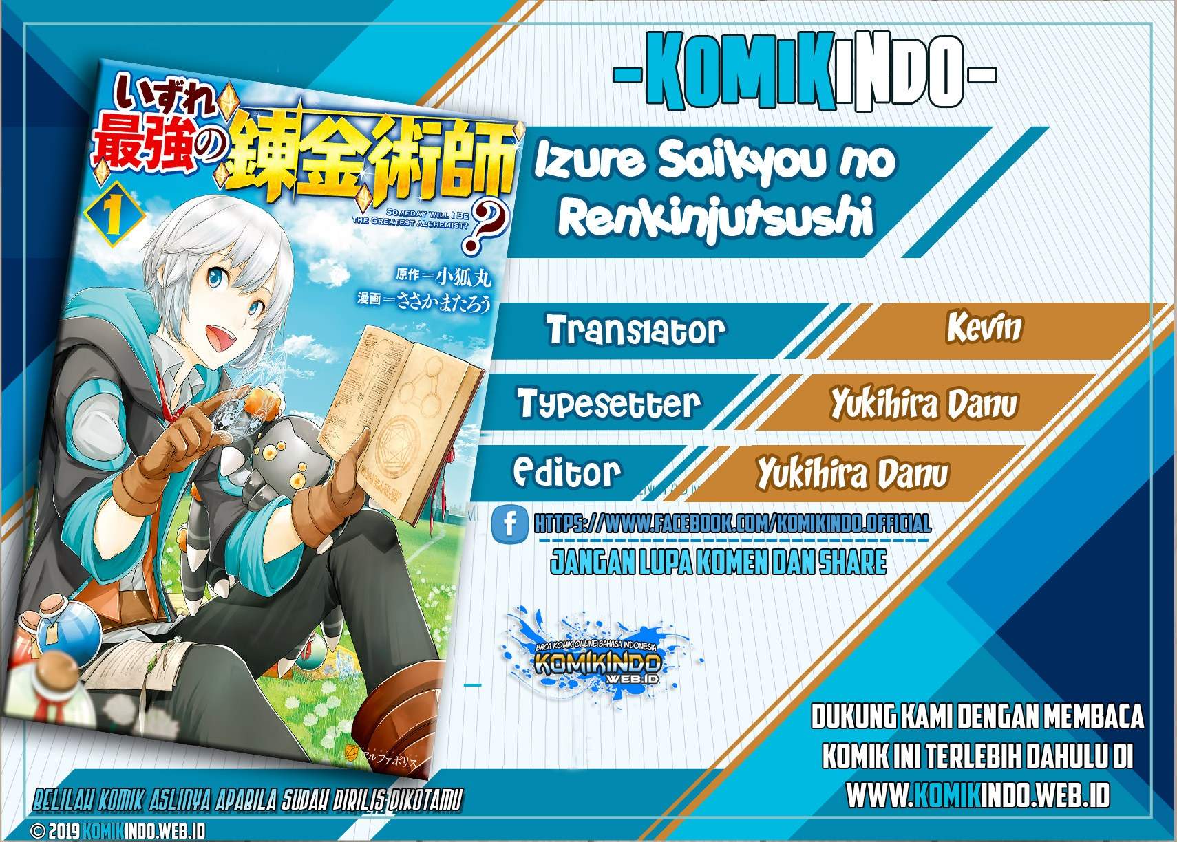 Izure Saikyou no Renkinjutsushi? Chapter 1.3 - halaman 1