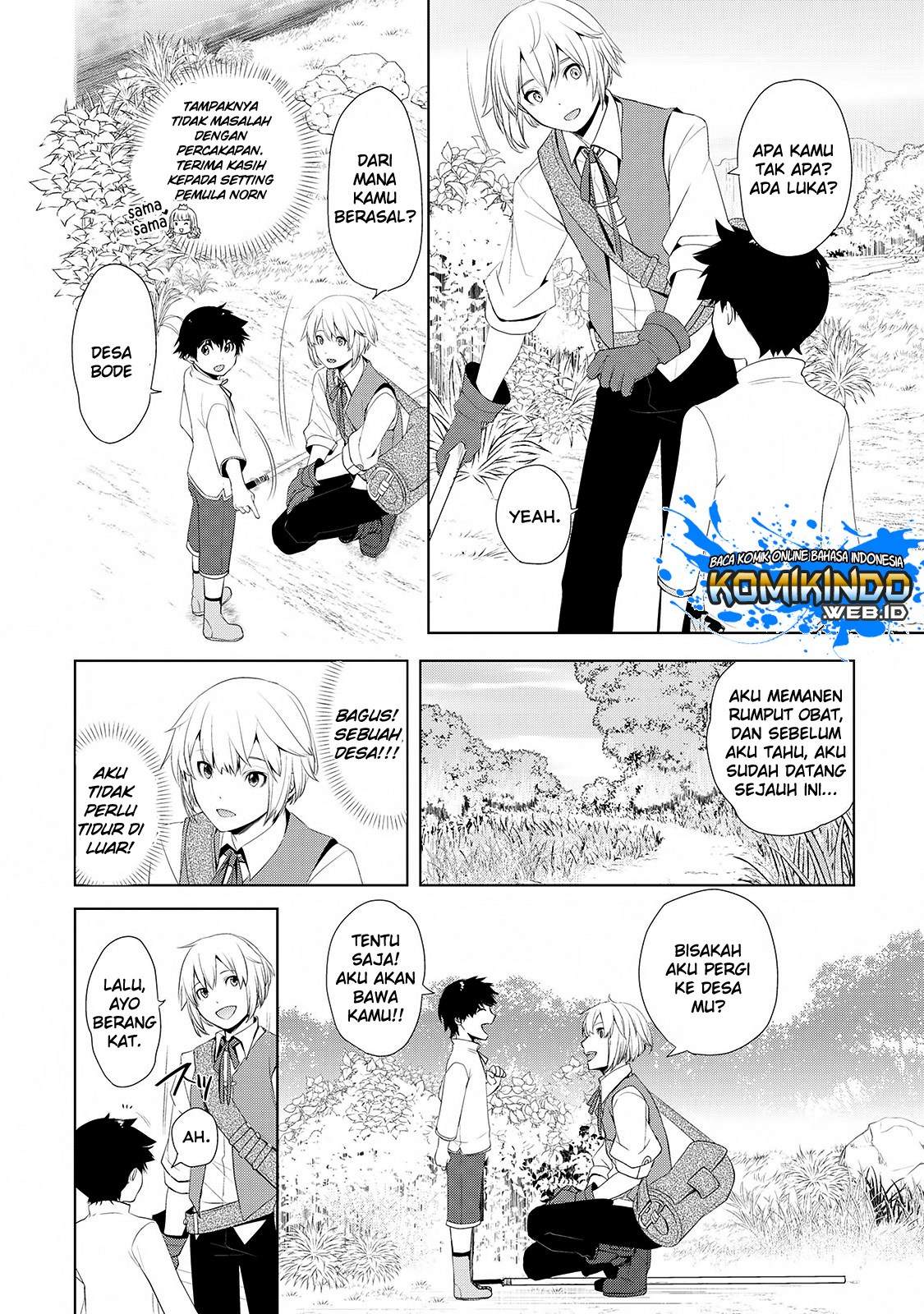 Izure Saikyou no Renkinjutsushi? Chapter 1.3 - halaman 3