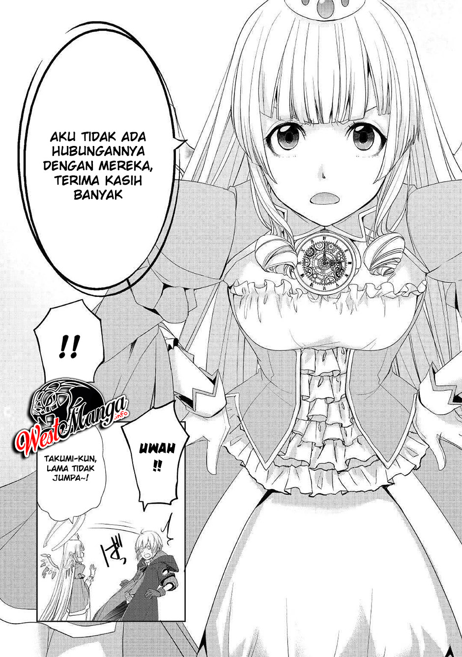 Izure Saikyou no Renkinjutsushi? Chapter 10 - halaman 17