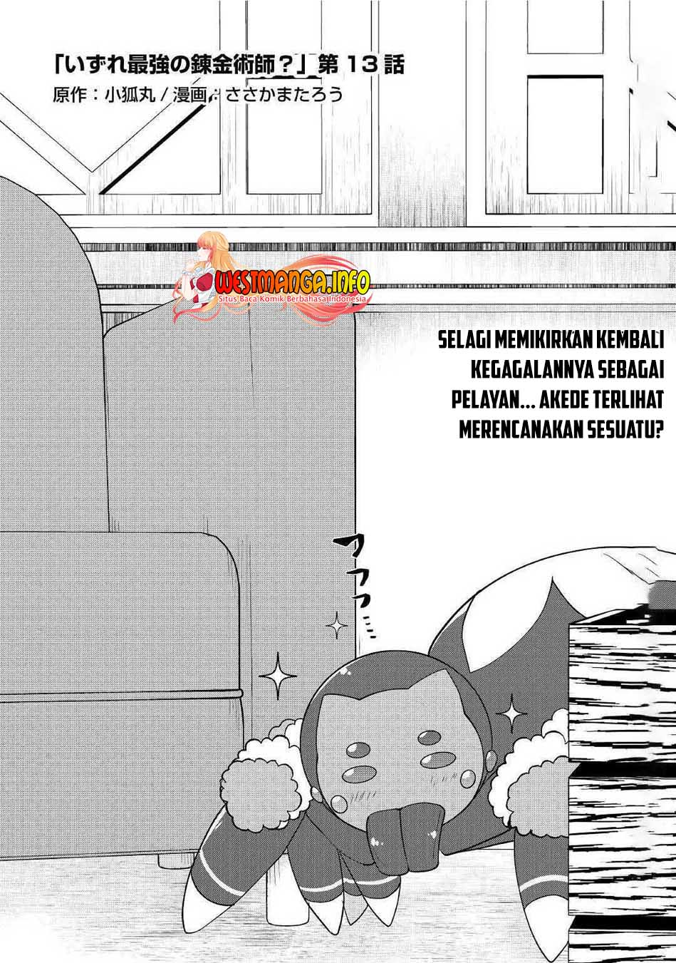 Izure Saikyou no Renkinjutsushi? Chapter 12 - halaman 2