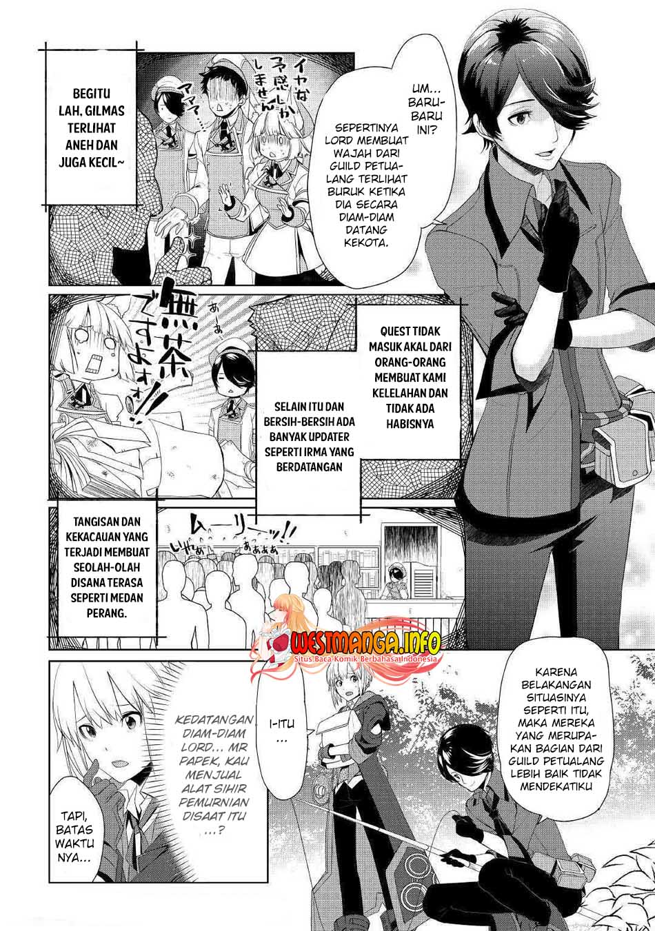 Izure Saikyou no Renkinjutsushi? Chapter 15 - halaman 17