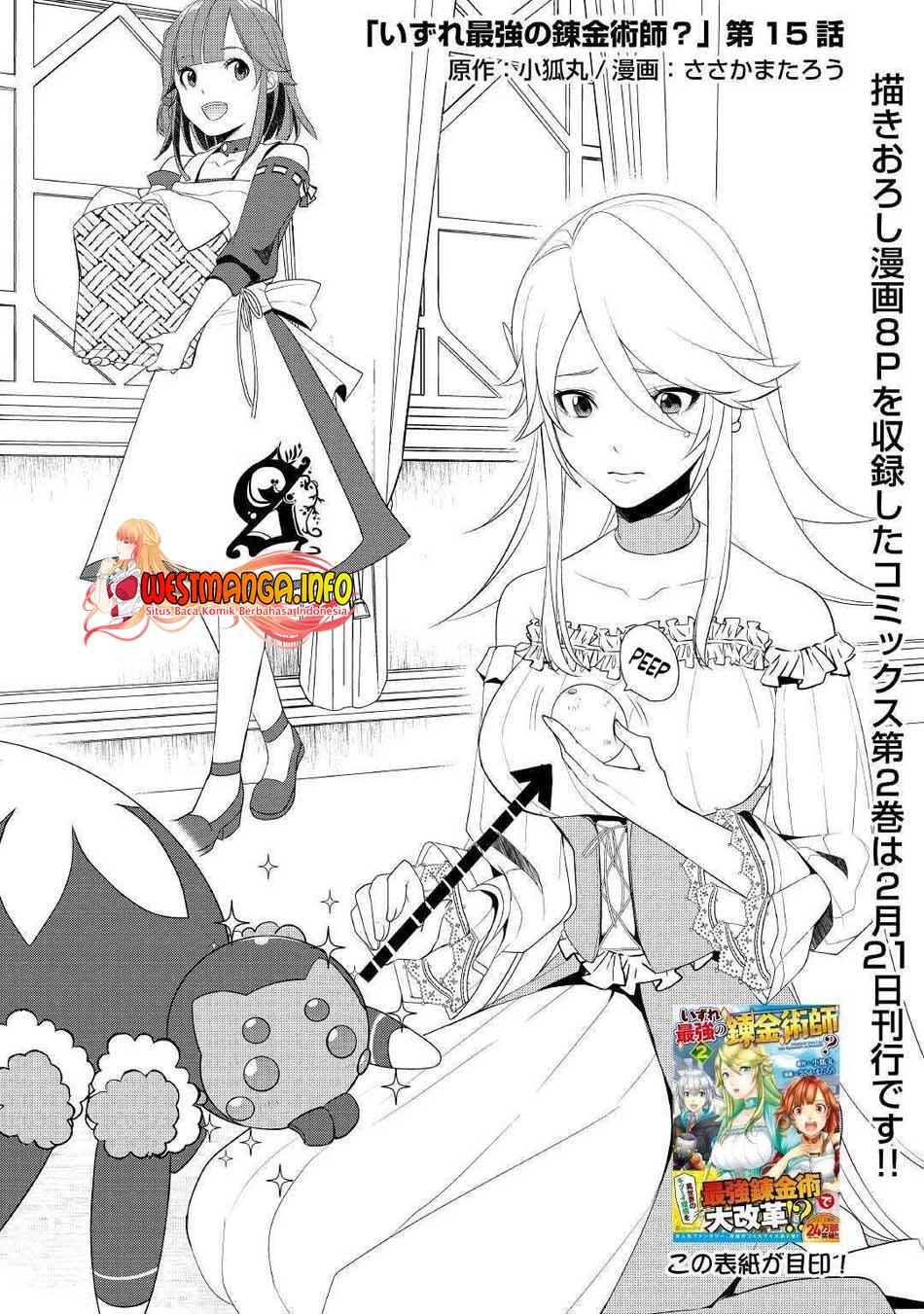 Izure Saikyou no Renkinjutsushi? Chapter 15 - halaman 2