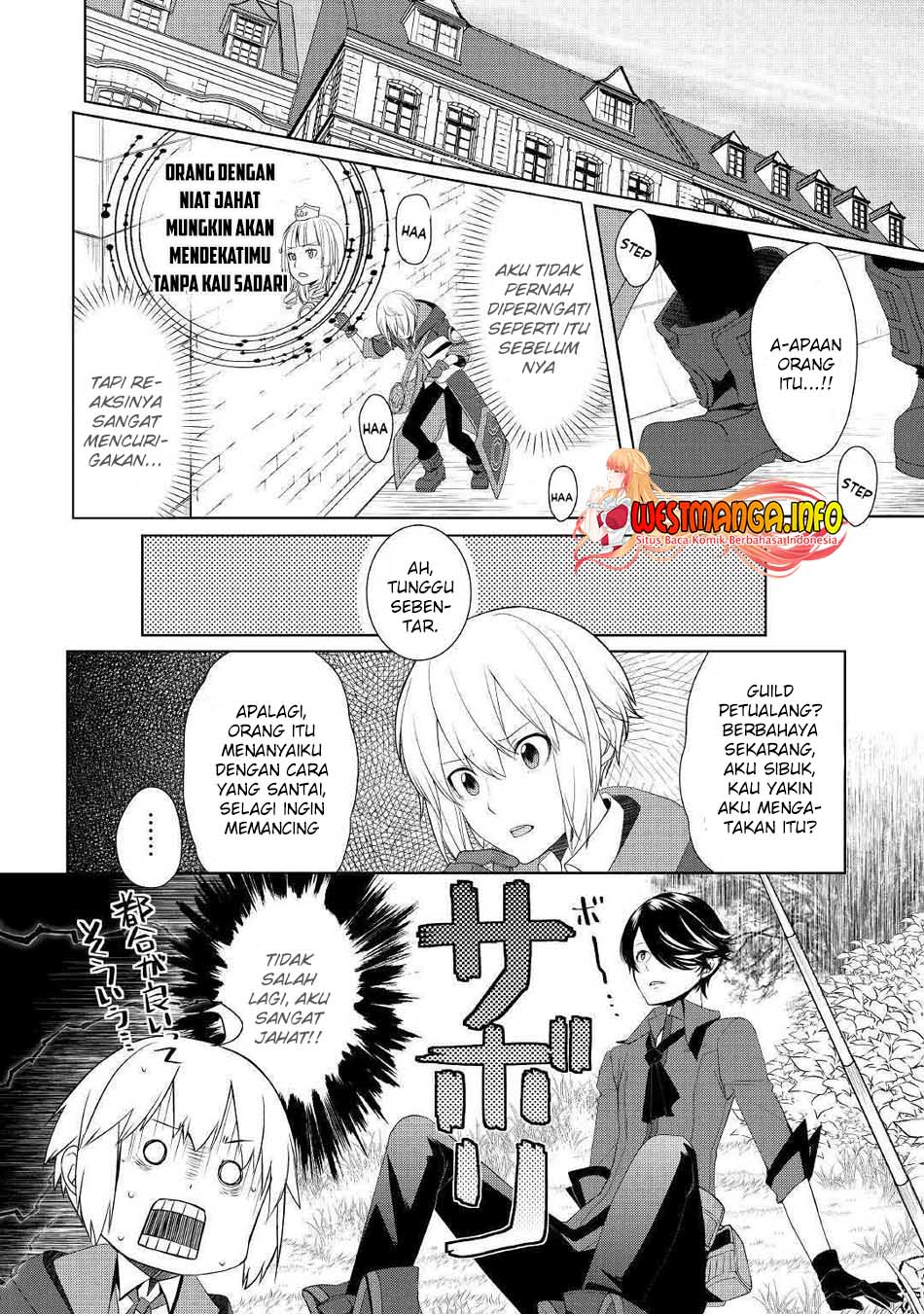 Izure Saikyou no Renkinjutsushi? Chapter 15 - halaman 21
