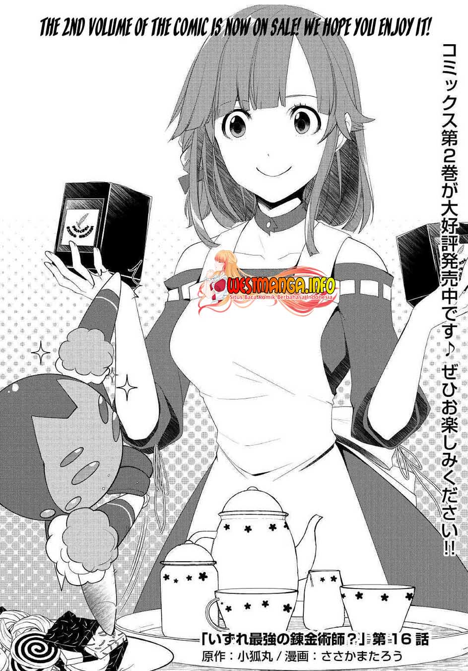 Izure Saikyou no Renkinjutsushi? Chapter 16 - halaman 2