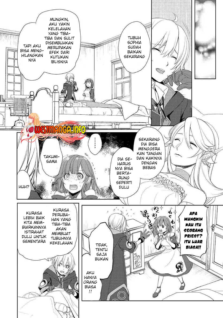 Izure Saikyou no Renkinjutsushi? Chapter 16 - halaman 21