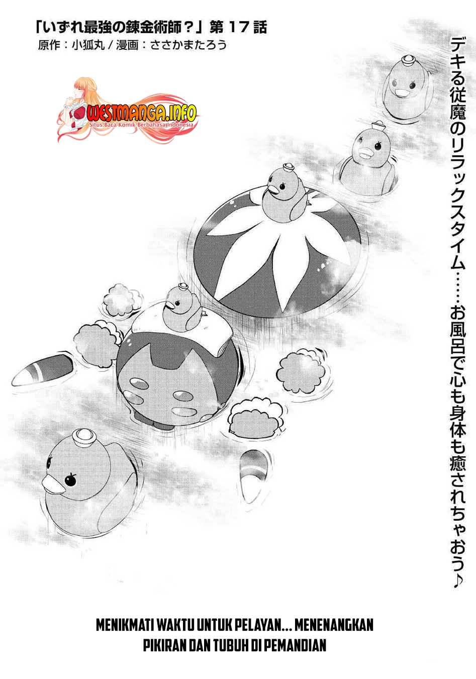 Izure Saikyou no Renkinjutsushi? Chapter 17 - halaman 3