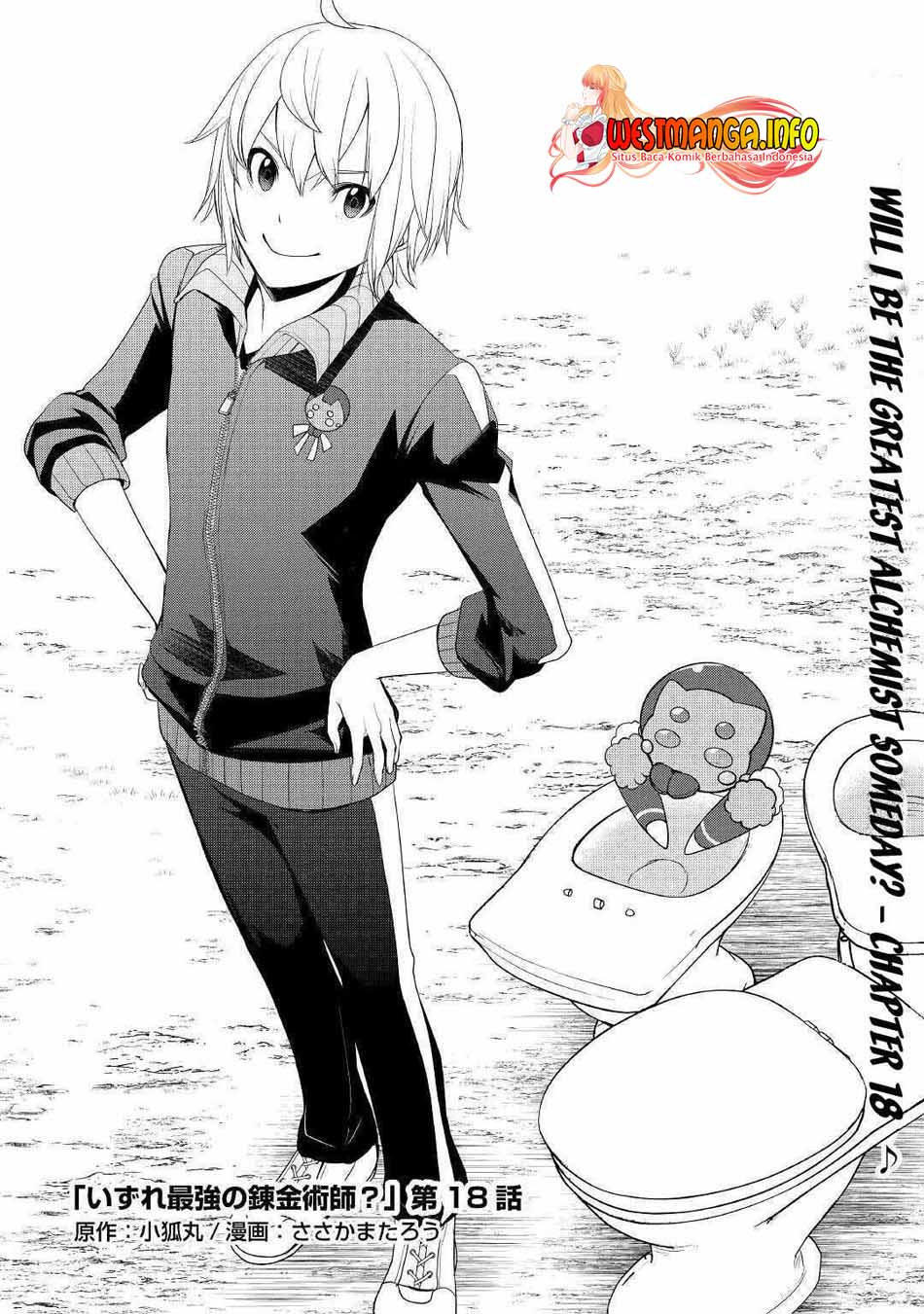 Izure Saikyou no Renkinjutsushi? Chapter 18 - halaman 2