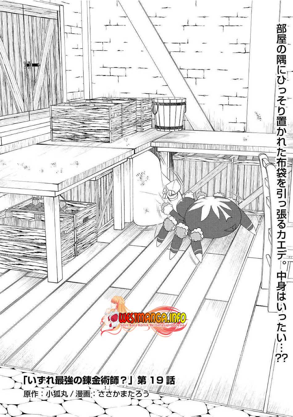 Izure Saikyou no Renkinjutsushi? Chapter 19 - halaman 2