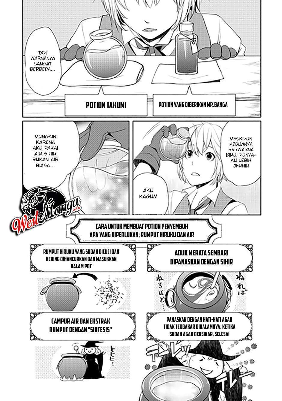 Izure Saikyou no Renkinjutsushi? Chapter 2.2 - halaman 19