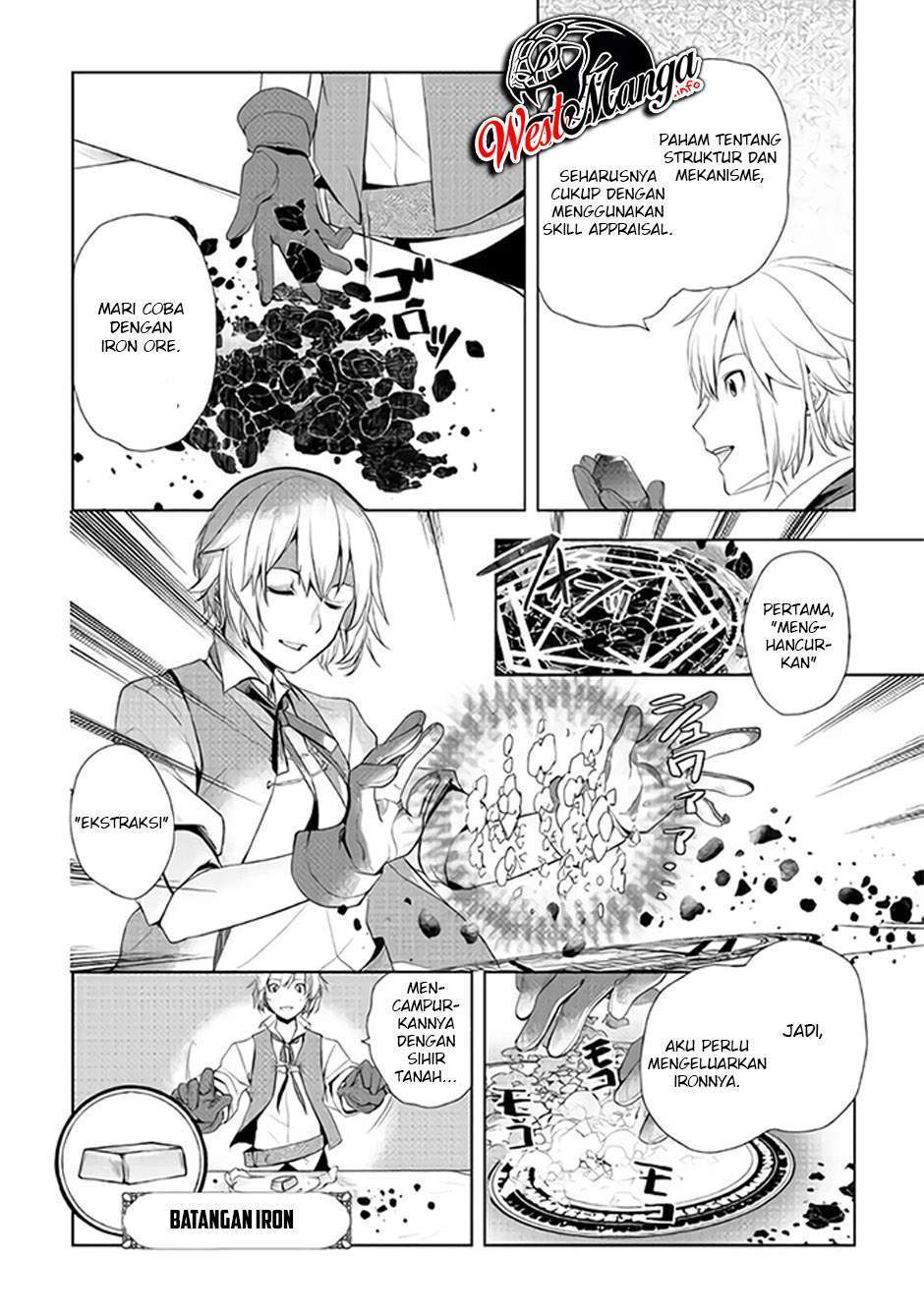 Izure Saikyou no Renkinjutsushi? Chapter 2.2 - halaman 6