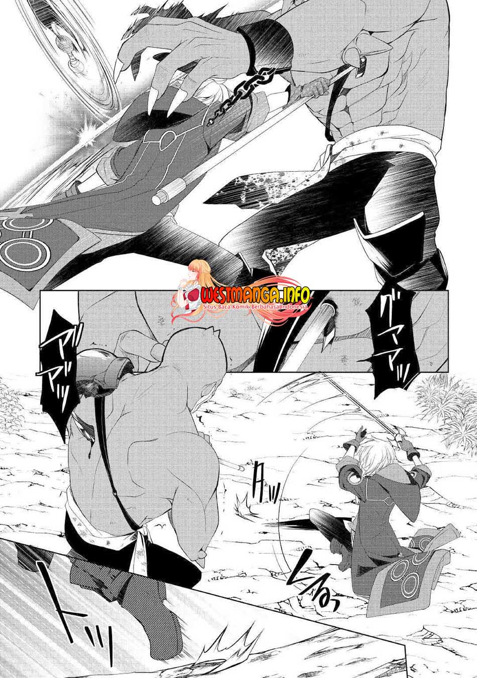 Izure Saikyou no Renkinjutsushi? Chapter 21 - halaman 12