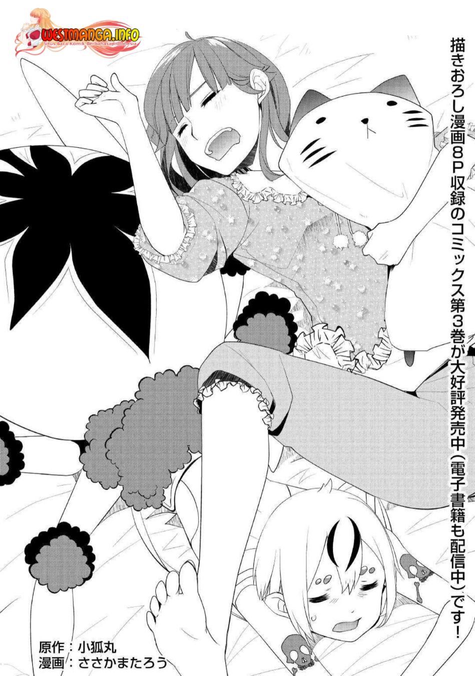 Izure Saikyou no Renkinjutsushi? Chapter 24 - halaman 2