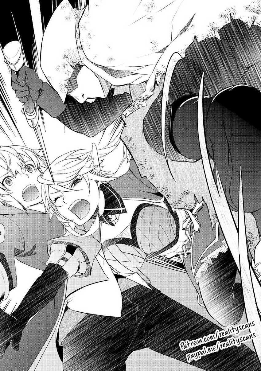 Izure Saikyou no Renkinjutsushi? Chapter 29 - halaman 25