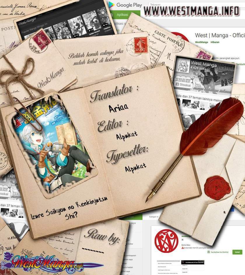 Izure Saikyou no Renkinjutsushi? Chapter 3.2 - halaman 1
