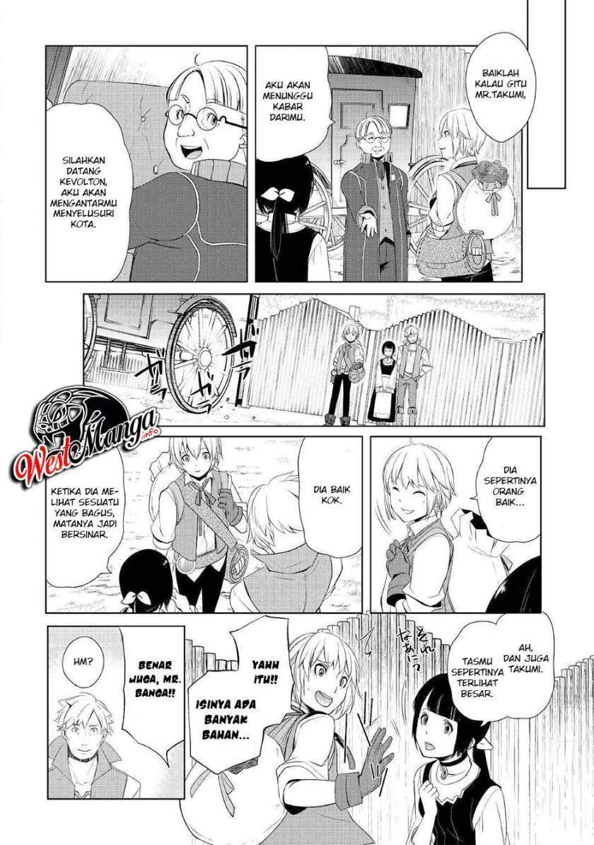 Izure Saikyou no Renkinjutsushi? Chapter 3.2 - halaman 14