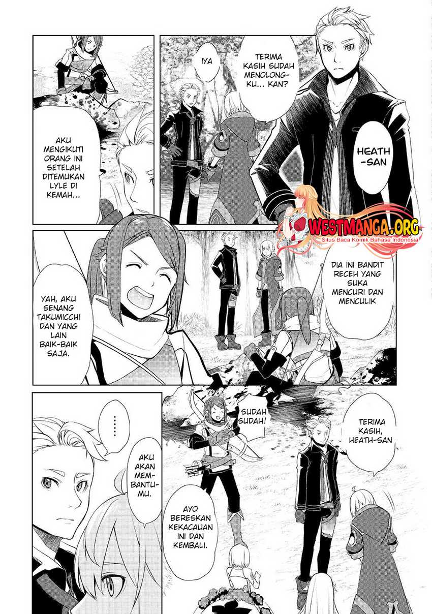 Izure Saikyou no Renkinjutsushi? Chapter 30 - halaman 17